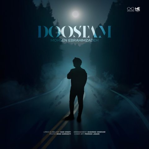 mohsen ebrahimzadeh doostam 2025 06 03 11 15