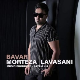 morteza lavasani bavar 2025 06 08 09 52