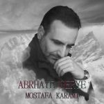 mostafa karami abrhaye gerye 2025 06 05 14 03