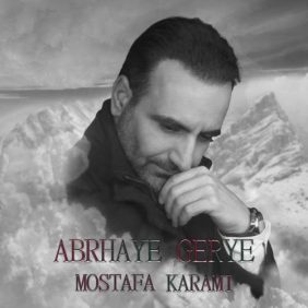 mostafa karami abrhaye gerye 2025 06 05 14 03