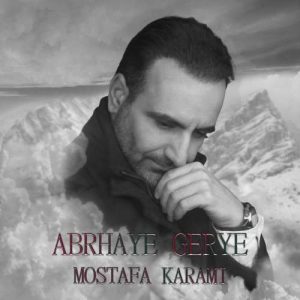 mostafa karami abrhaye gerye 2025 06 05 14 03