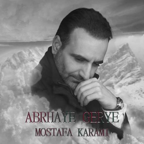 mostafa karami abrhaye gerye 2025 06 05 14 03