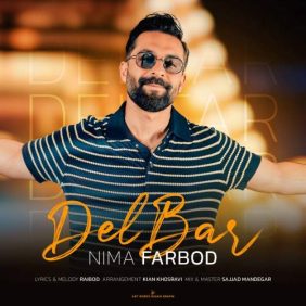 nima farbod delbar 2025 06 05 14 03