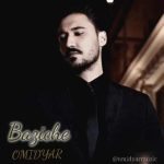 omid yar baziche 2025 06 10 21 37