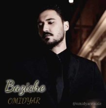 omid yar baziche 2025 06 10 21 37
