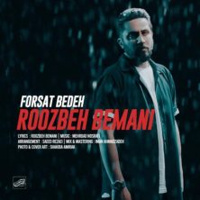 roozbeh bemani forsat bedeh 2025 06 08 09 56