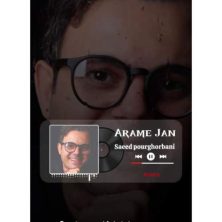 saeed pourghorbani arame jan remix 2025 06 03 11 16