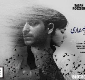 sasan roozbeh khabar nadari 2025 06 04 15 55