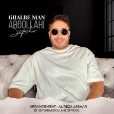 sepehr abdollahi ghalbe man 2025 06 10 11 25