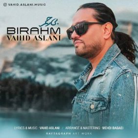 vahid aslani bi rahm 2025 06 26 11 39