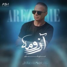 ali shirazi arezoome 2025 07 28 21 33
