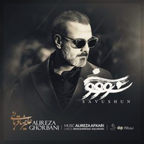 alireza ghorbani savushun 2025 07 26 09 25