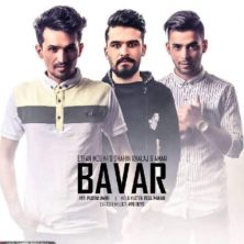 aman ft shahin khalaj ft erfan bavar 2025 07 18 20 48