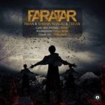 aman ft shahin khalaj ft erfan faratar 2025 07 18 20 48
