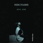 amir daen nemifahme 2025 07 28 09 03