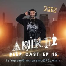 amir f2 podcast deep cast 15 2025 07 18 20 47