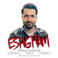 behrouz mohammadi eshgham 2025 07 26 09 23
