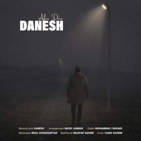 danesh alan dire 2025 07 11 19 23