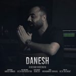 danesh khodam midoonam 2025 07 22 11 43