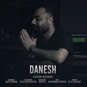 danesh khodam midoonam 2025 07 22 11 43