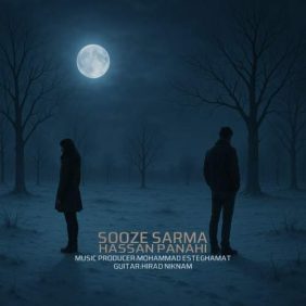 hassan panahi sooze sarma 2025 07 22 11 41