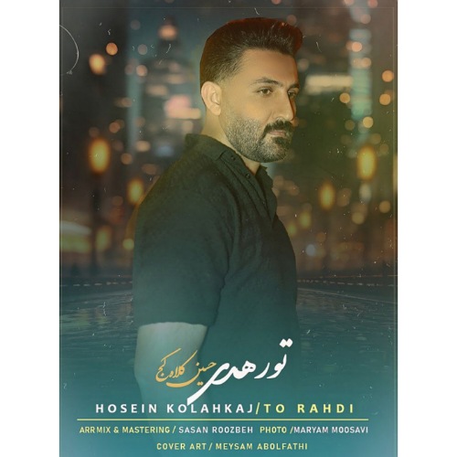 hosein kolahkaj to rahdi 2025 07 13 11 48