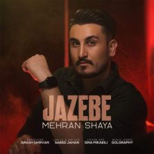 mehran shaya jazebe 2025 07 26 09 25