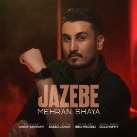 mehran shaya jazebe 2025 07 26 09 25