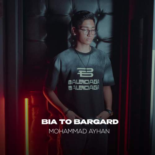 mohammad ayhan bia to bargard 2025 07 22 11 41