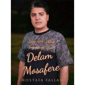 mostafa fallah delam mosafere 2025 07 31 12 10