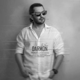 payam ghorbani darmoon slow version 2025 07 31 12 09