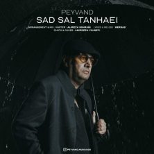 peyvand sad sal tanhaei 2025 07 08 13 11
