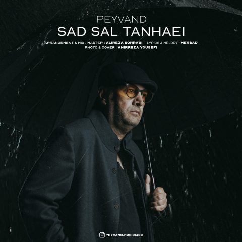 peyvand sad sal tanhaei 2025 07 08 13 11