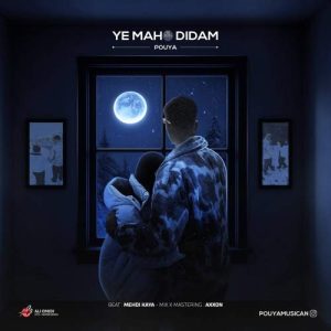 pouya ye mah didam 2025 07 18 20 48