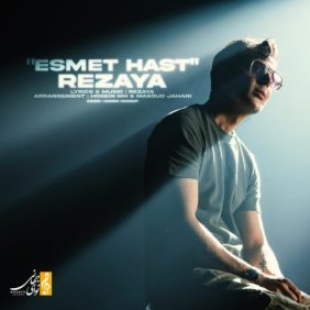 rezaya esmet hast 2025 07 22 11 40