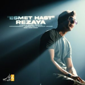 rezaya esmet hast 2025 07 22 11 40