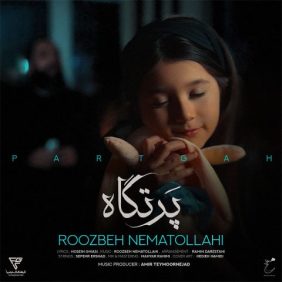 roozbeh nematollahi partgah 2025 07 22 11 40