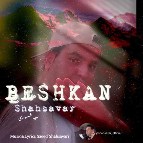 saeed shahsavari shahsavar beshkan 2025 07 31 12 11