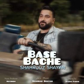 shahrouz shayan base bache 2025 07 09 17 58