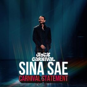 sina sae carnival statement 2025 07 29 11 36