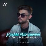 abolfazl ariman kashki bargardim 2025 08 21 12 11