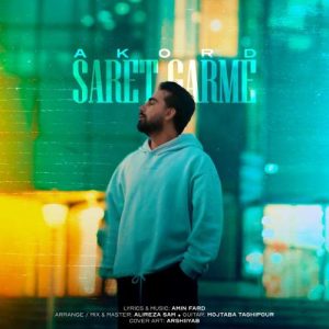 akord amin fard saret garme 2025 08 28 08 29