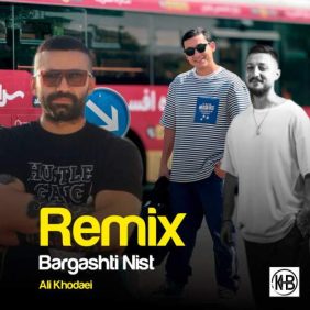 ali khodaei bargashti nist remix remix 2025 08 09 19 15