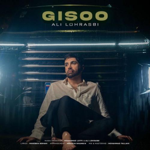 ali lohrasbi gisoo 2025 08 29 18 50