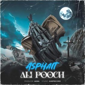 ali pooch asphalt 2025 08 07 20 58