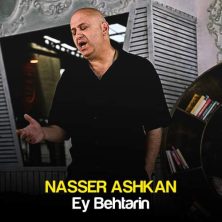 amir ashkan ey behtarin 2025 08 16 11 30
