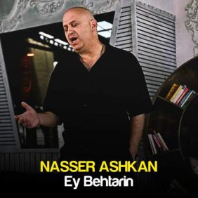amir ashkan ey behtarin 2025 08 16 11 30