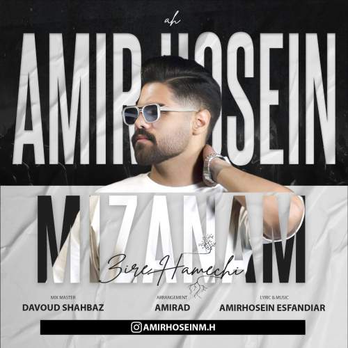 amir hosein mizanam 2025 08 19 21 40