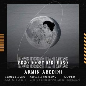 armin abedini bego doost dari mano 2025 08 07 20 56