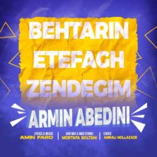armin abedini behtarin efaghe zendegim 2025 08 07 20 49